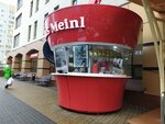 Julius Meinl (Tukhachevskogo Street, 26), coffee shop
