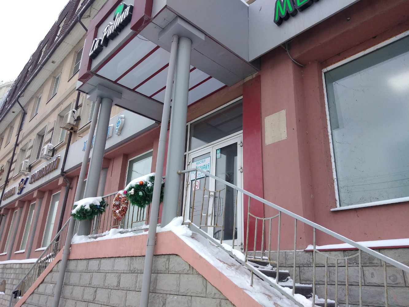 Фото География