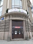 Magazin podarkov (Bolshaya Sadovaya Street, 46/30), gift and souvenir shop