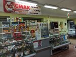 Смак (Leninskogo Komsomola Street, 58А), confectionary
