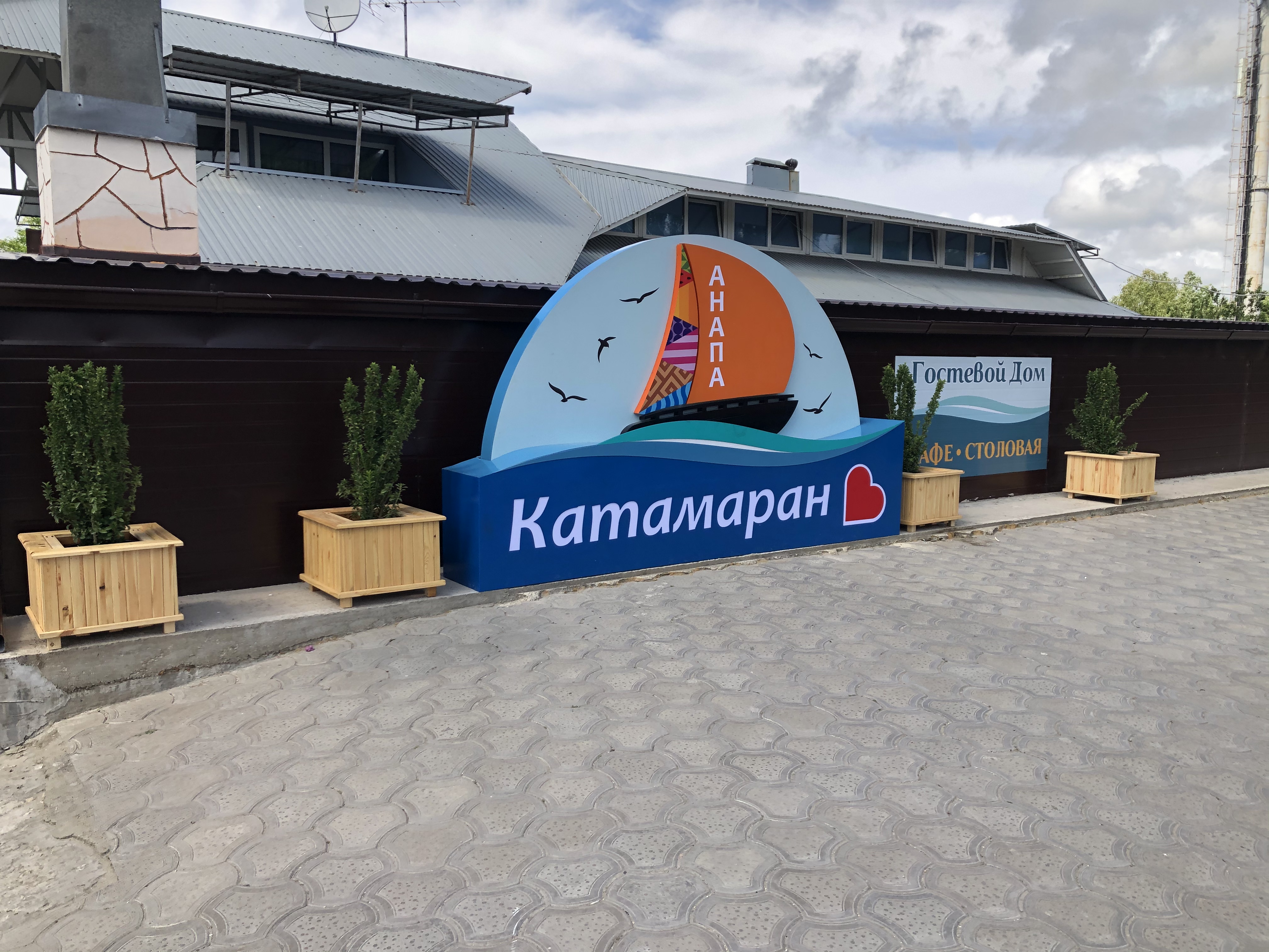 Фото отеля 1