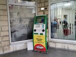 Payberry (улица Адмирала Октябрьского, 6), payment terminal