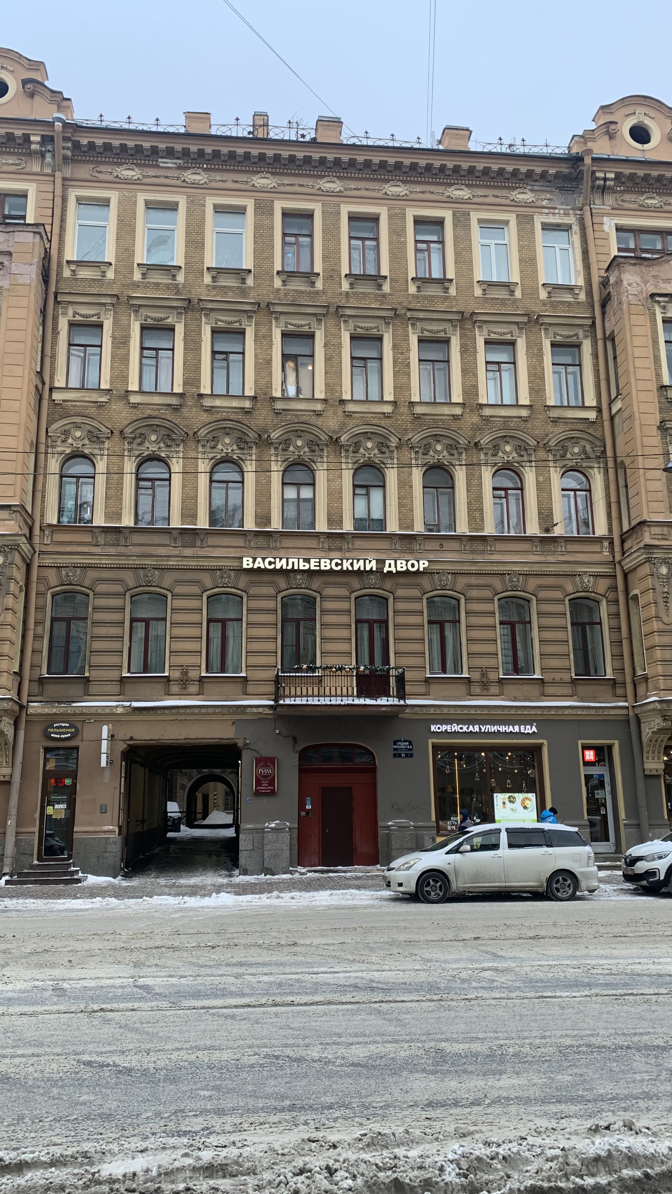 Фото Васильевский двор