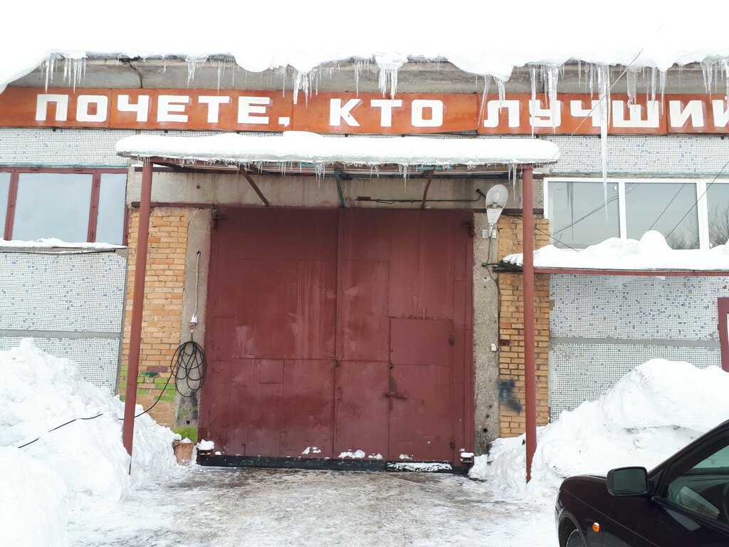 Emergency service Avariyny departament ZhKKh g. Tolyatti Avariyny uchastok Avr, Togliatti, photo