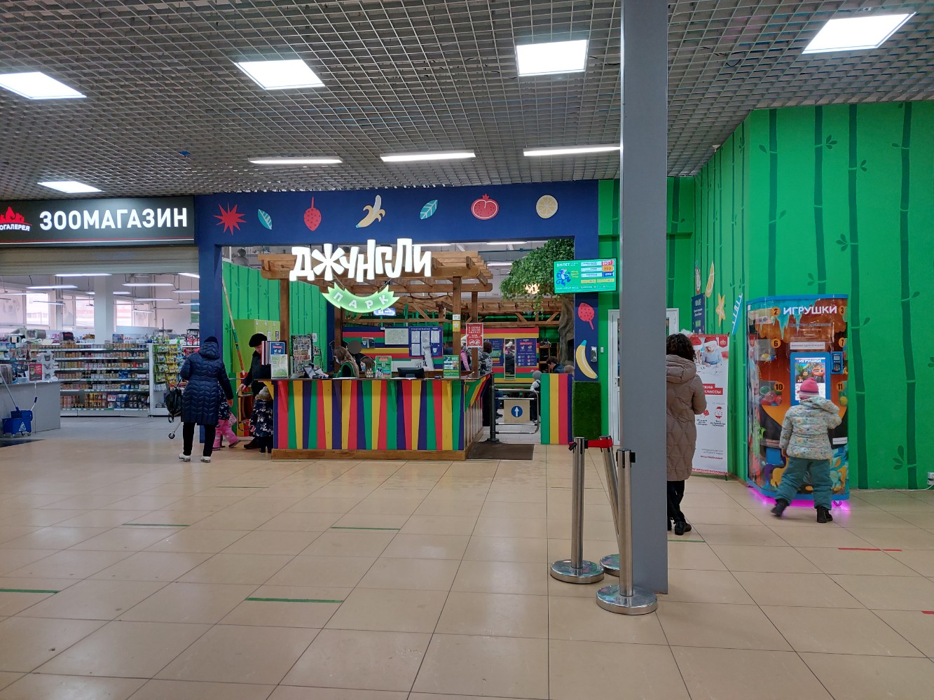 Джунгли парк макси