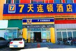 7 Days Inn·Zhangjiakou Zhangbei Zhangku Avenue Caoyuantian Road