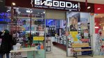 БиGOODи (derevnya Tatarenkova, ulitsa Nikitina, 1В), perfume and cosmetics shop