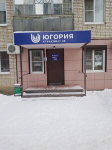 Югория, улица Горького, 32 — Ефремов