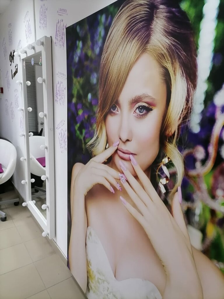 Beauty salon LaVanda, Saratov, photo