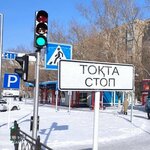 Karagandaavtotranssignal (Mukatai Zhanibekov Street, 77/2) ، السلامة المرورية