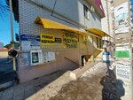 Канцтовары (Kubanskaya Street, 25Б) ، متجر أدوات مكتبية