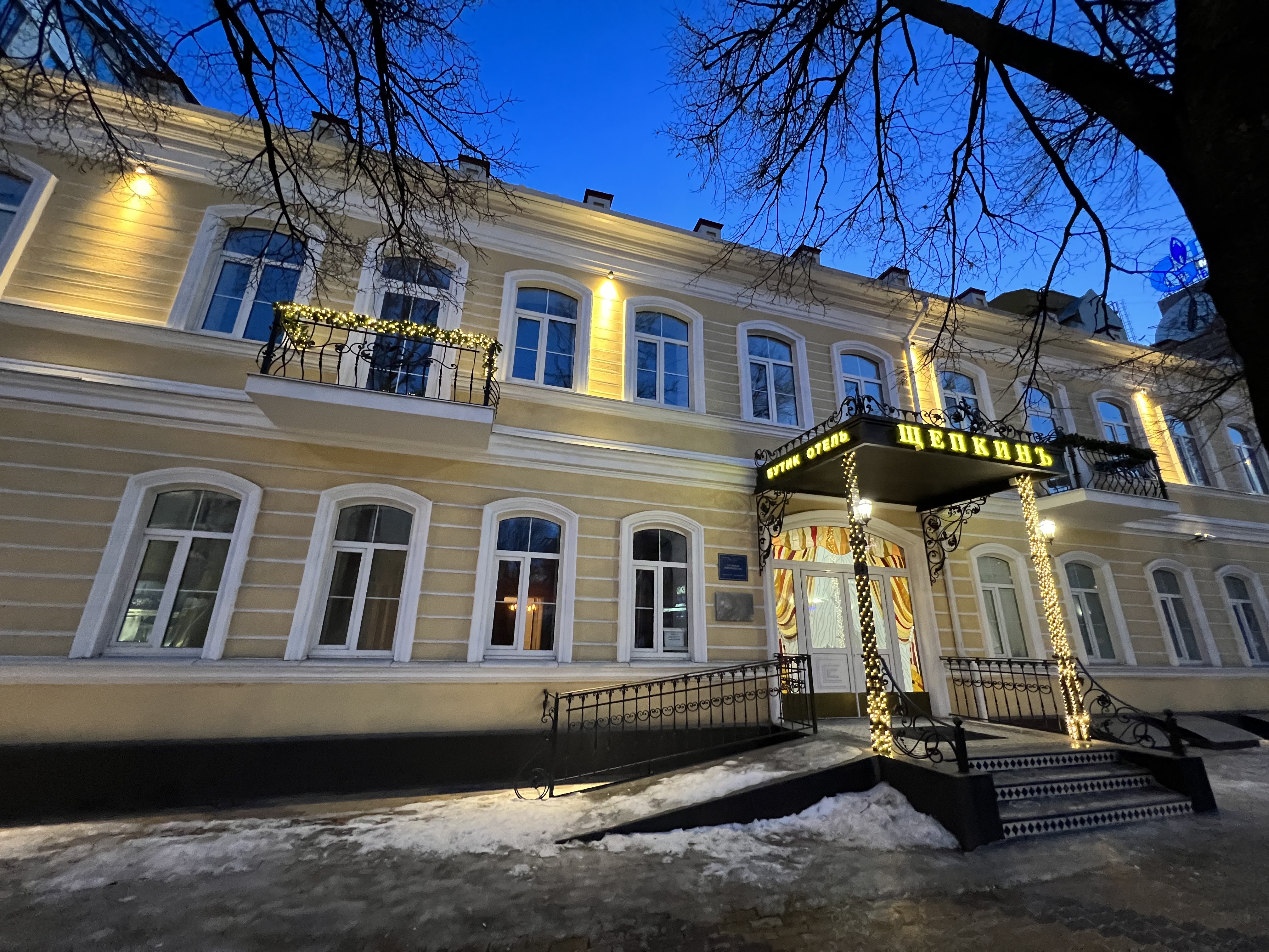 Фото Щепкинъ