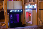 SmoKing lounge bar (Shalandina Street, 4к1), hookah lounge