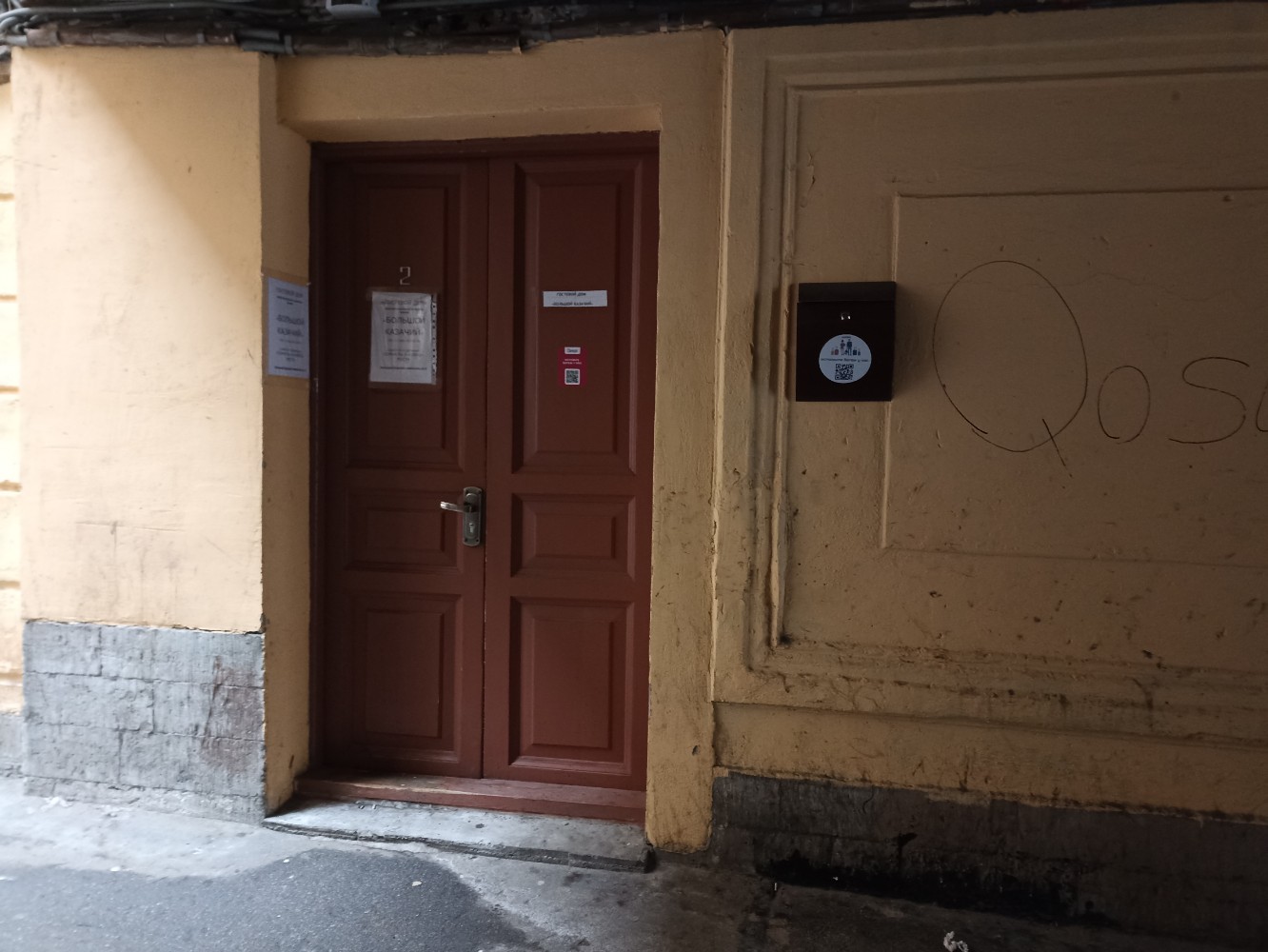 Фото Хостел Большой Казачий