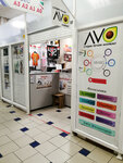 Avoprint (Ulyanovsk, 40-letiya Pobedy Street, 7), printing services
