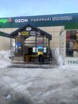Рыбница & Пивница (Shlisselburgskiy Avenue, 17к1), beer shop