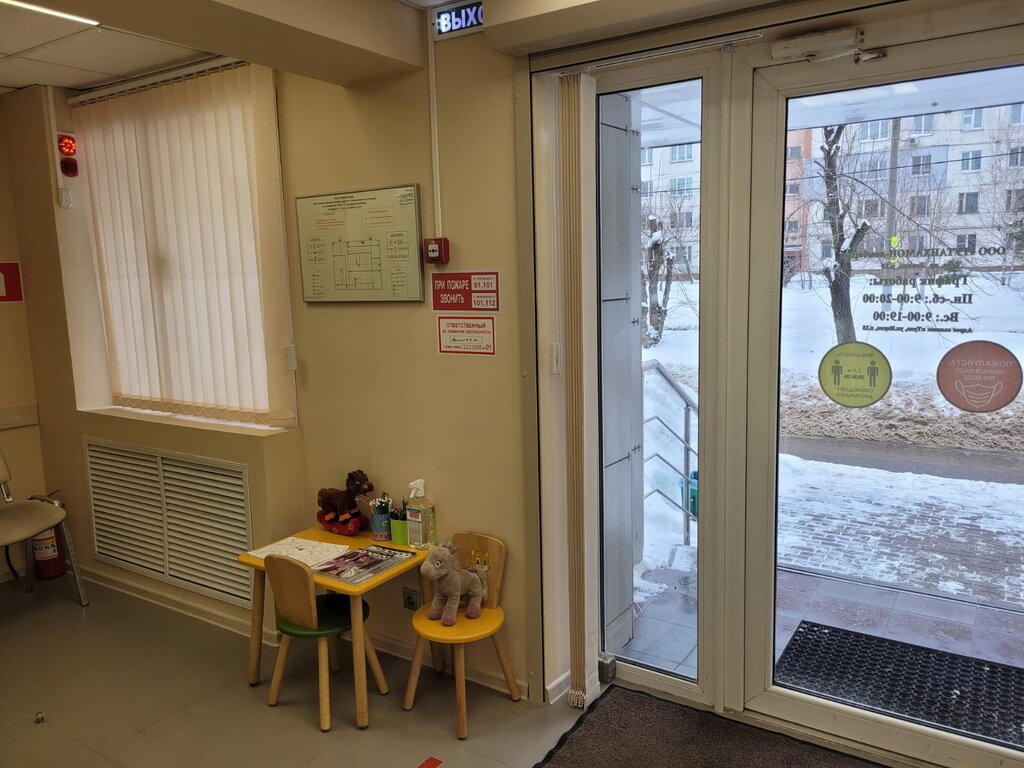 Pawnshop Tutanhamon Lombard, Tula, photo