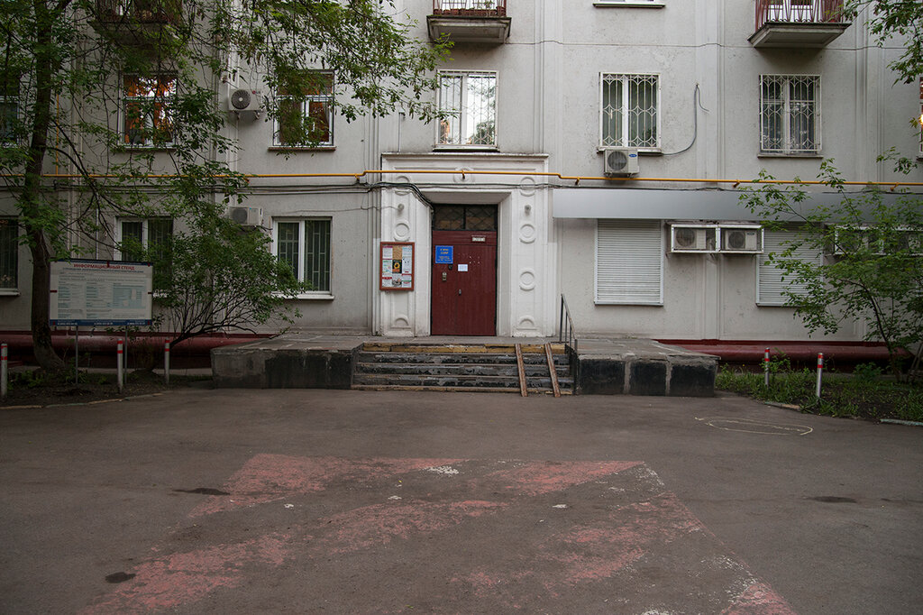 Legal services Migration Legal Center Protection, Moscow, photo