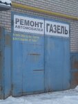 Ремонт автомобилей (Melnichnaya ulitsa, 114) ، ورشة لتصليح السيارات