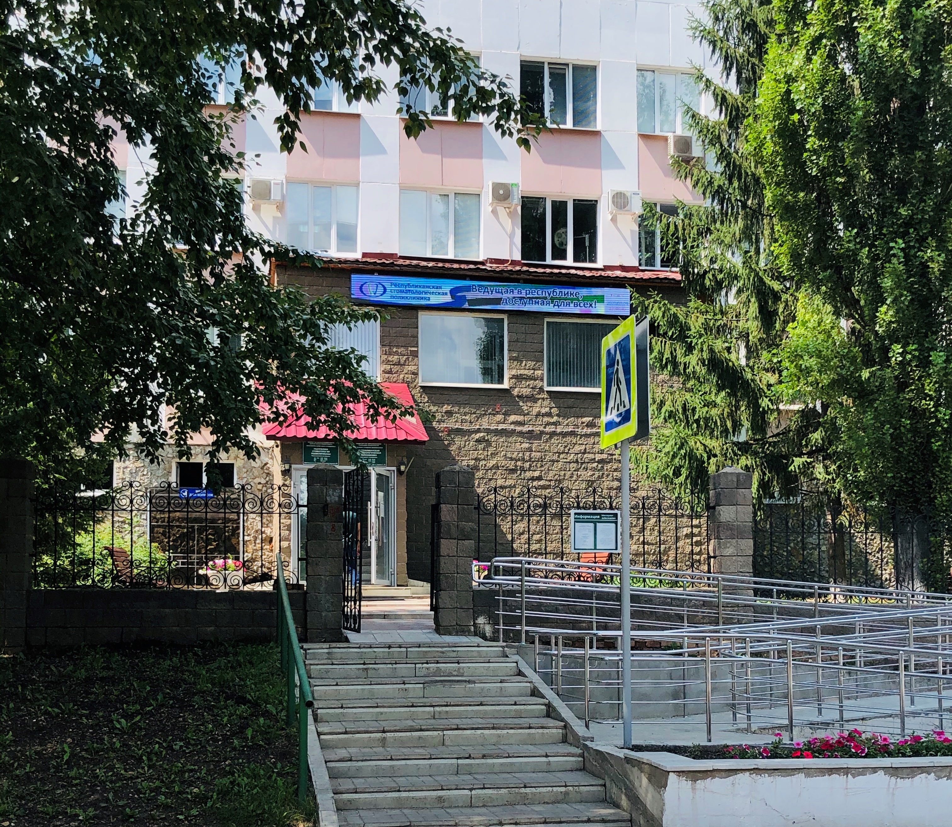 Улица заводская 15 уфа