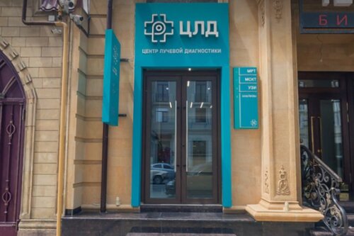 Sv clinic ул абубакарова 12в махачкала фото