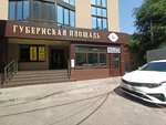 Воронежские новости (городской округ Воронеж, Ленинский район, площадь Ленина, 8Б), информационное агентство в Воронеже