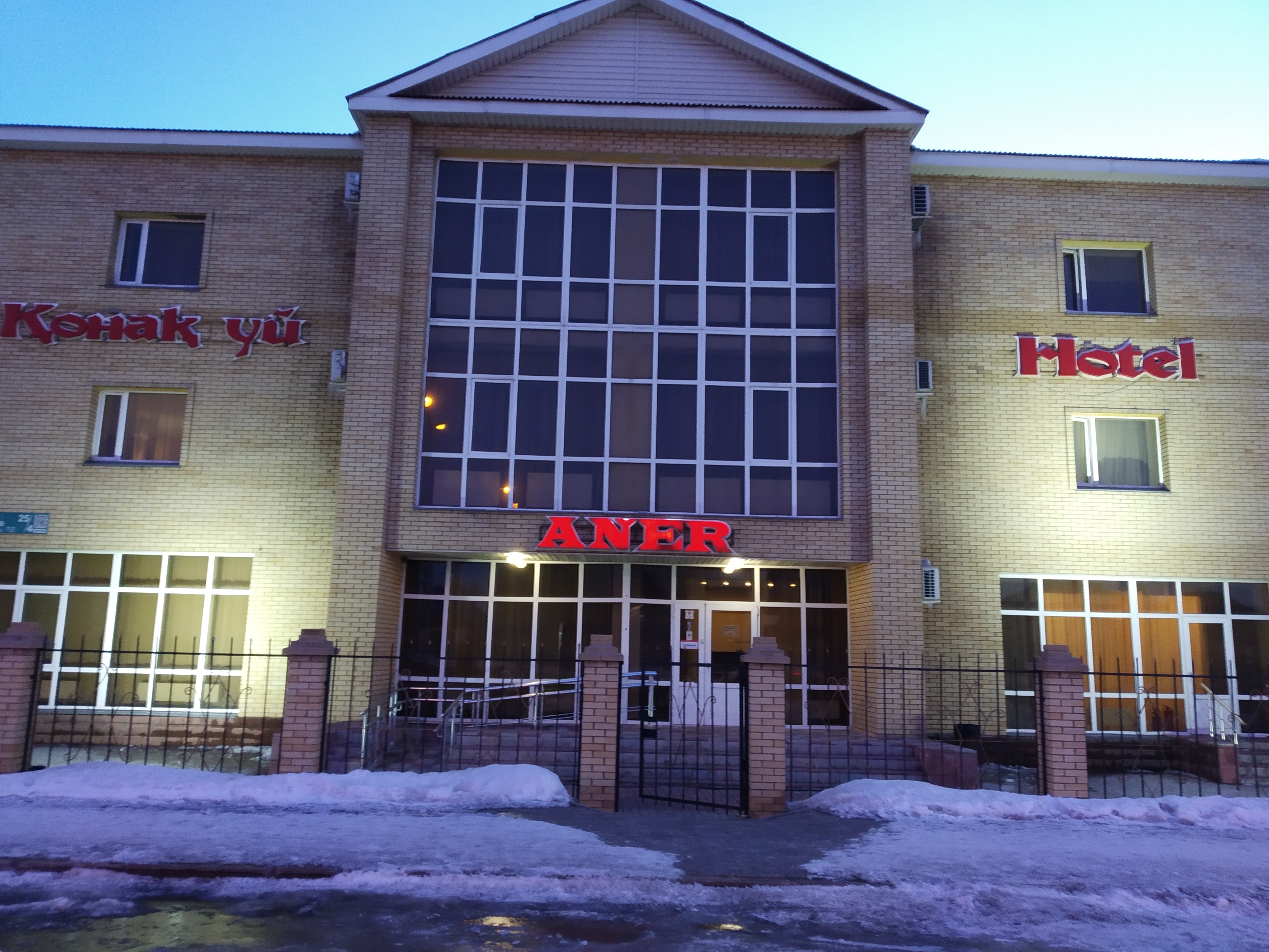 Фото отеля 3