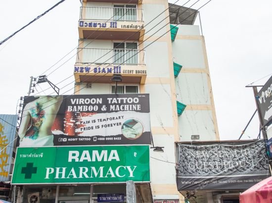 Фото New Siam III