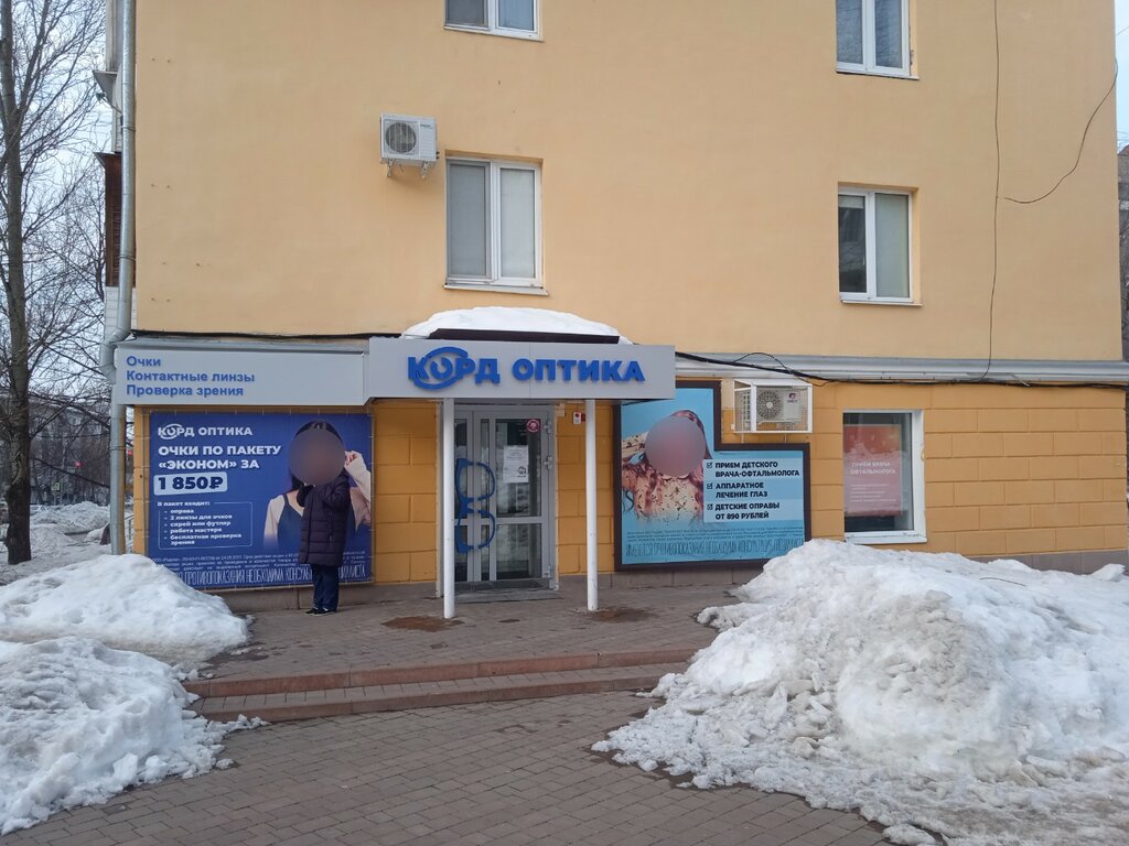 Солярис оптика самара