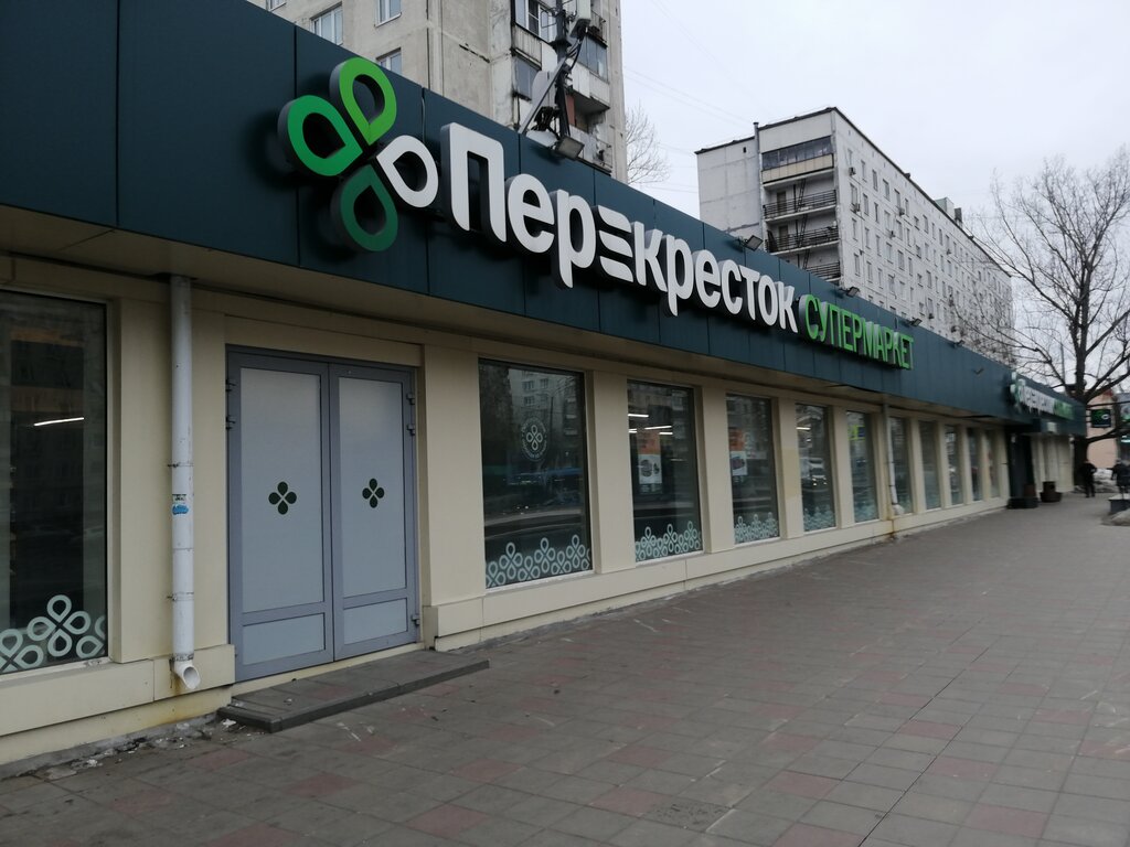 Süpermarket Perekrestok, Moskova, foto