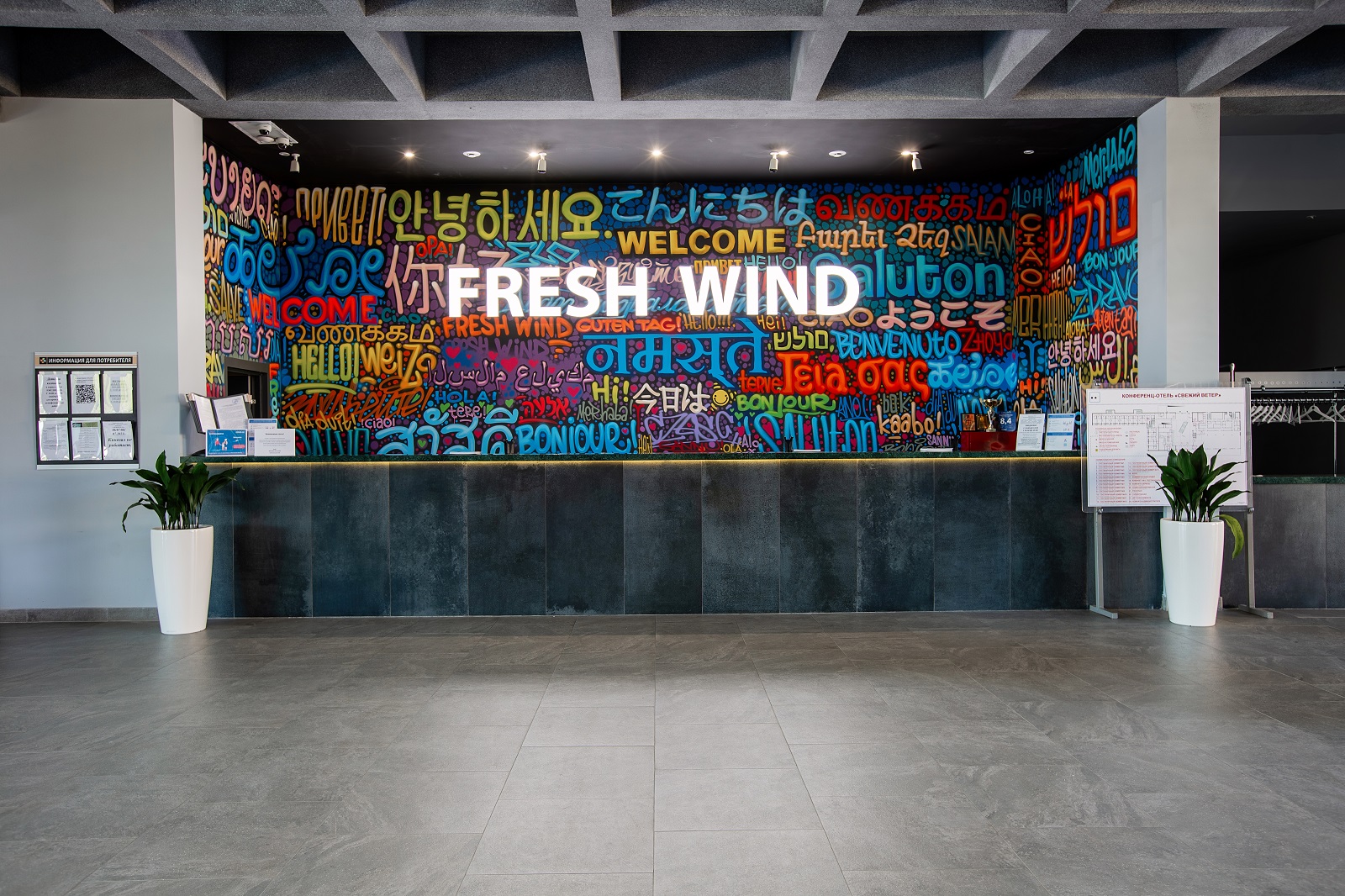 Фото Свежий ветер