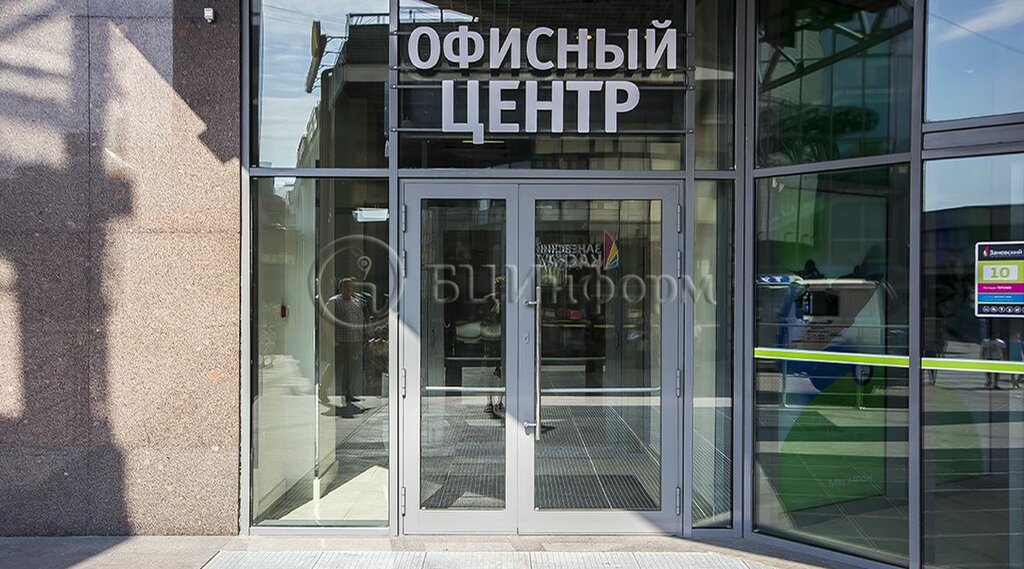 Expertise Судебно-экспертный центр, Saint Petersburg, photo