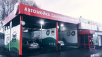 Aquanika (Armyanskaya ulitsa, 2), car wash