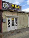 Med i produkty pchelovodstva (Krymskaya Street, 111), honey and beekeeping