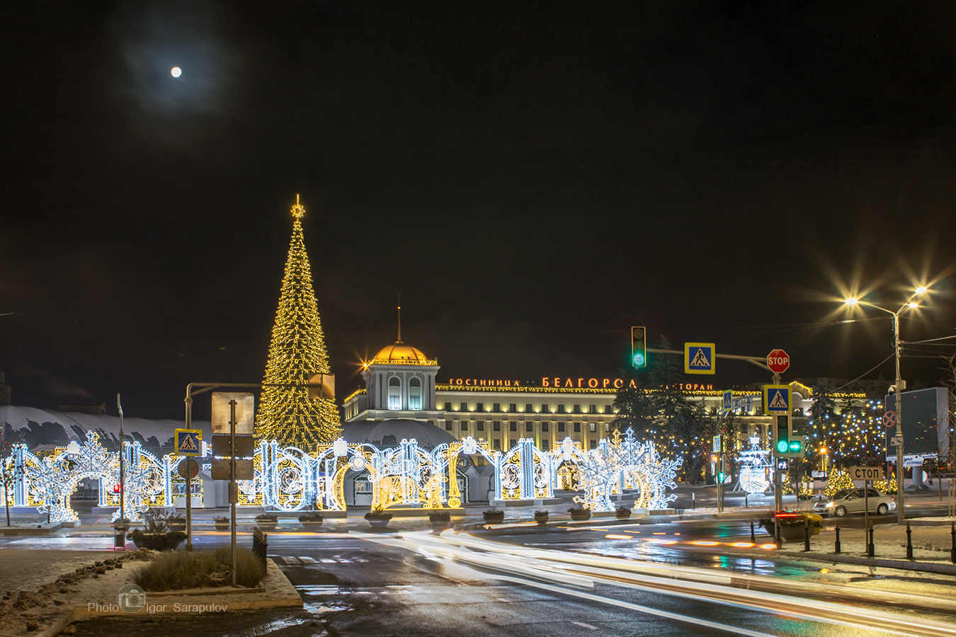 Фото Белгород