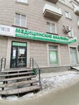 Helix (Krasniy Avenue, 161), medical center, clinic
