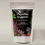 Coffeetea’s (Yubileynaya ulitsa, 16), tetería