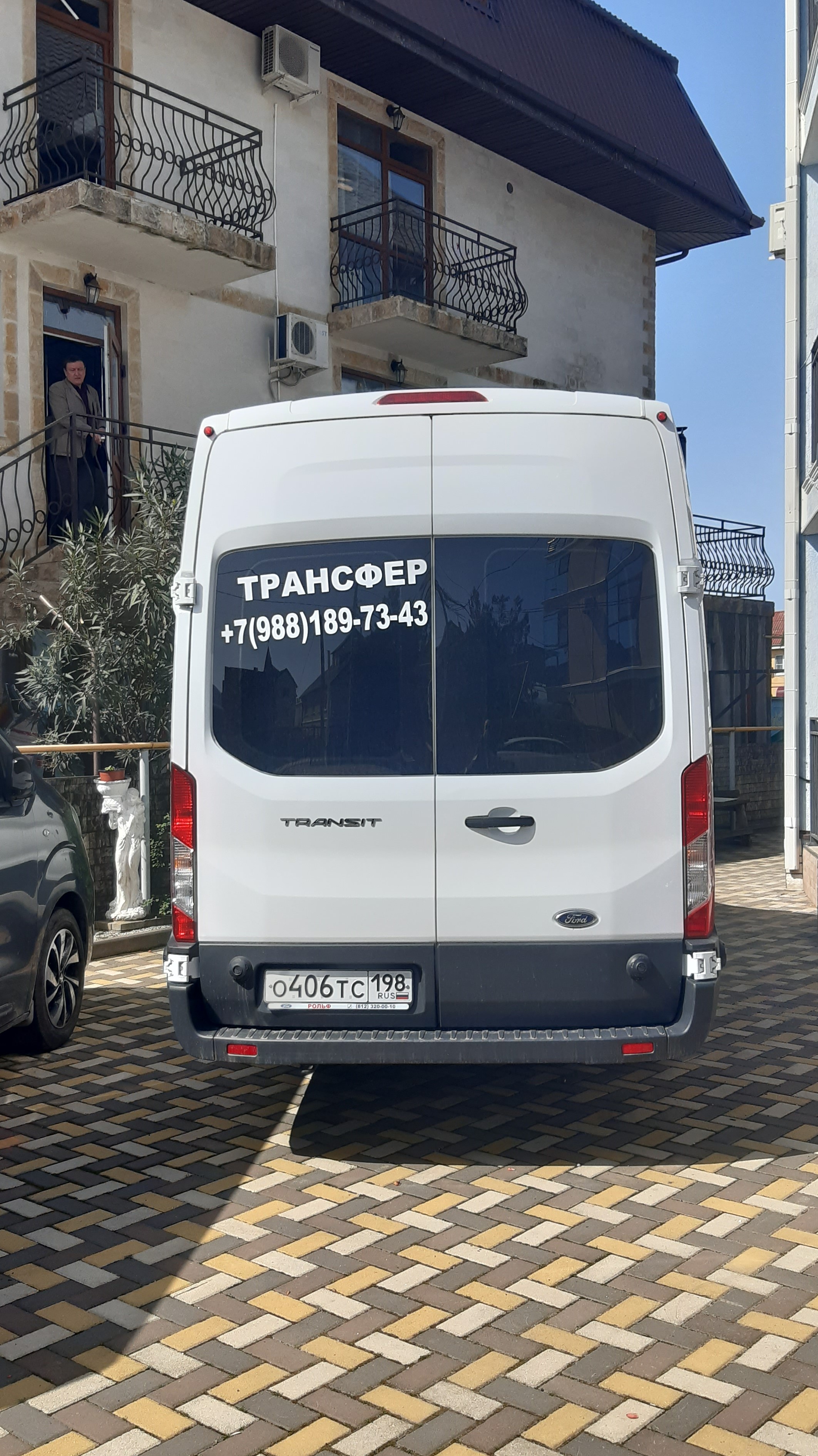 Фото Александра