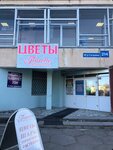 Florette (mikrorayon Gagarina, 214), flower shop