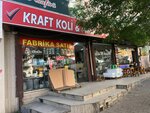 Kraft Koli (İstanbul, Sultangazi, 75. Yıl Mah., Cumhuriyet Cad., 38), printing services