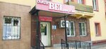 Bel (Mıhaıl Sholohov kóshesi, 22), tienda de productos