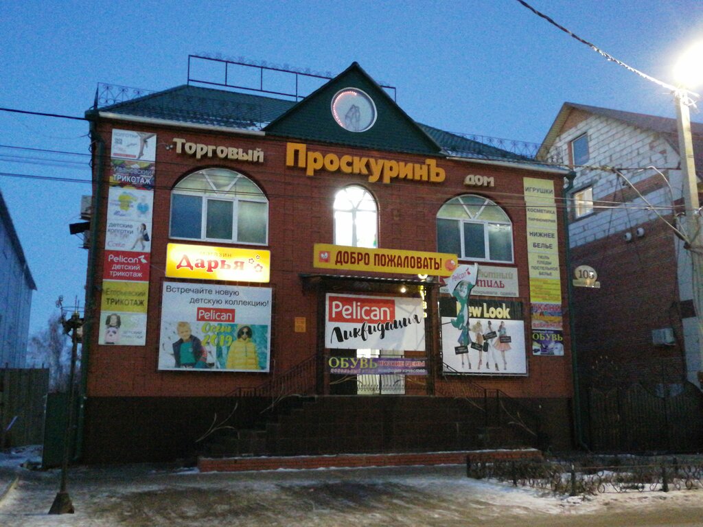 Комсомольская 90 бузулук карта