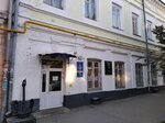 Волжский государственный университет водного транспорта, Самарский филиал (Molodogvardeyskaya Street, 62), university