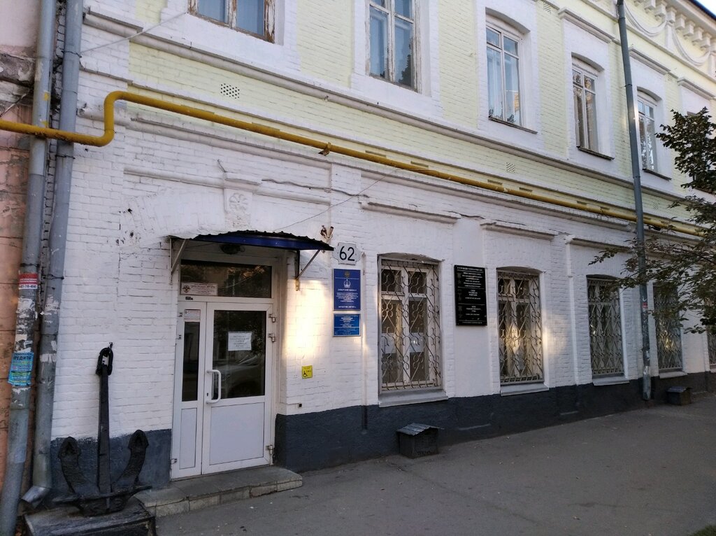 University Волжский государственный университет водного транспорта, Самарский филиал, Samara, photo
