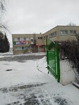 Детский сад № 37 Ягодка (ulitsa Rayevskogo, 18А), kindergarten, nursery