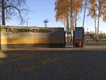 Гайва (Gayvinskaya ulitsa, 50), sports and entertainment center