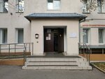 Otdel trudoustrojstva Ochakovo-Matveevskoe (2nd Ochakovsky Lane, 6), employment center
