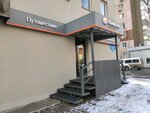 Coral Elite Service (Oktyabrskaya ulitsa, 7А), travel agency