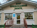 Mir pravoslavnoy knigi (Gagarina Avenue, 113/1) ، سلع دينية