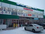 Сотовый (проспект Салавата Юлаева, 28), electronics store